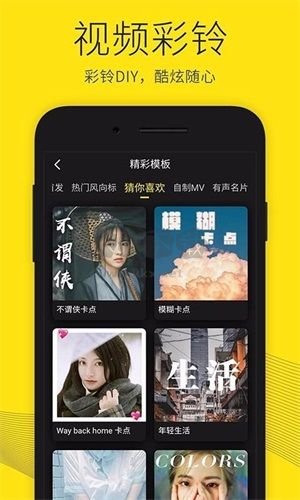 沃音乐app官方版2024最新版