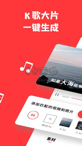 音画app(音频剪辑)安卓2024最新版