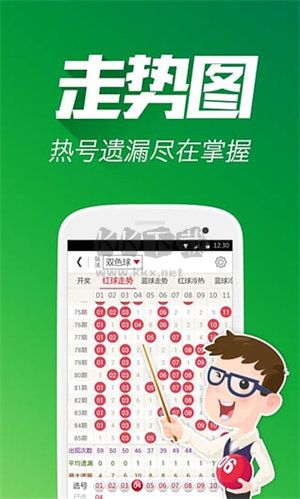 一分钟快彩app官网最新版