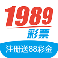 1989彩票app官方版2024最新 v2.5.4