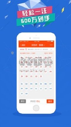500彩票网官网app最新版