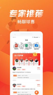 五福彩票app最新通用版