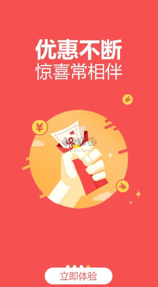 全民双色球app最新版