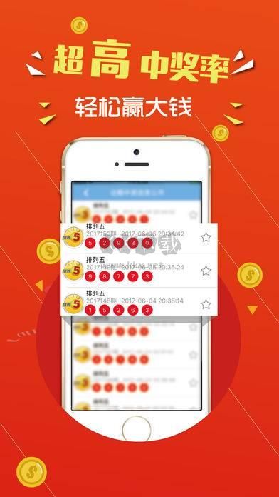 500彩票网最新手机版app