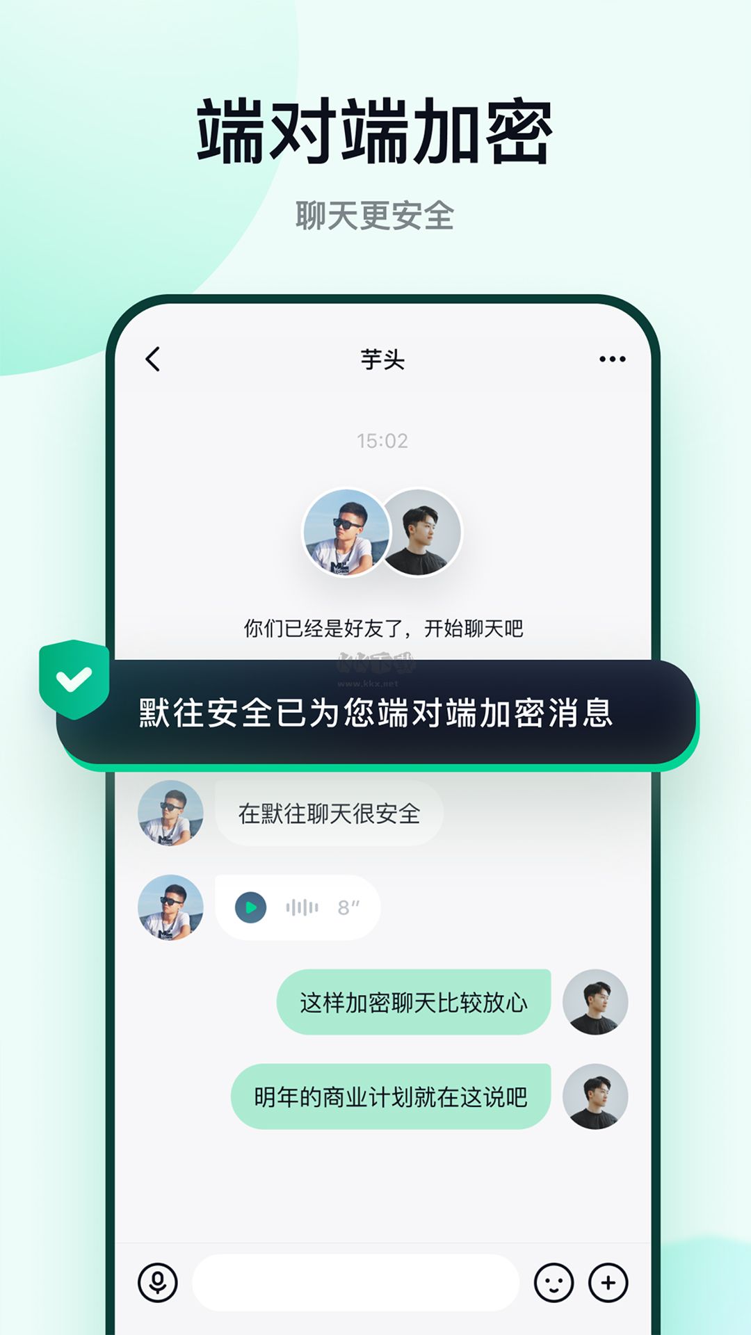 默往app官网版2024最新