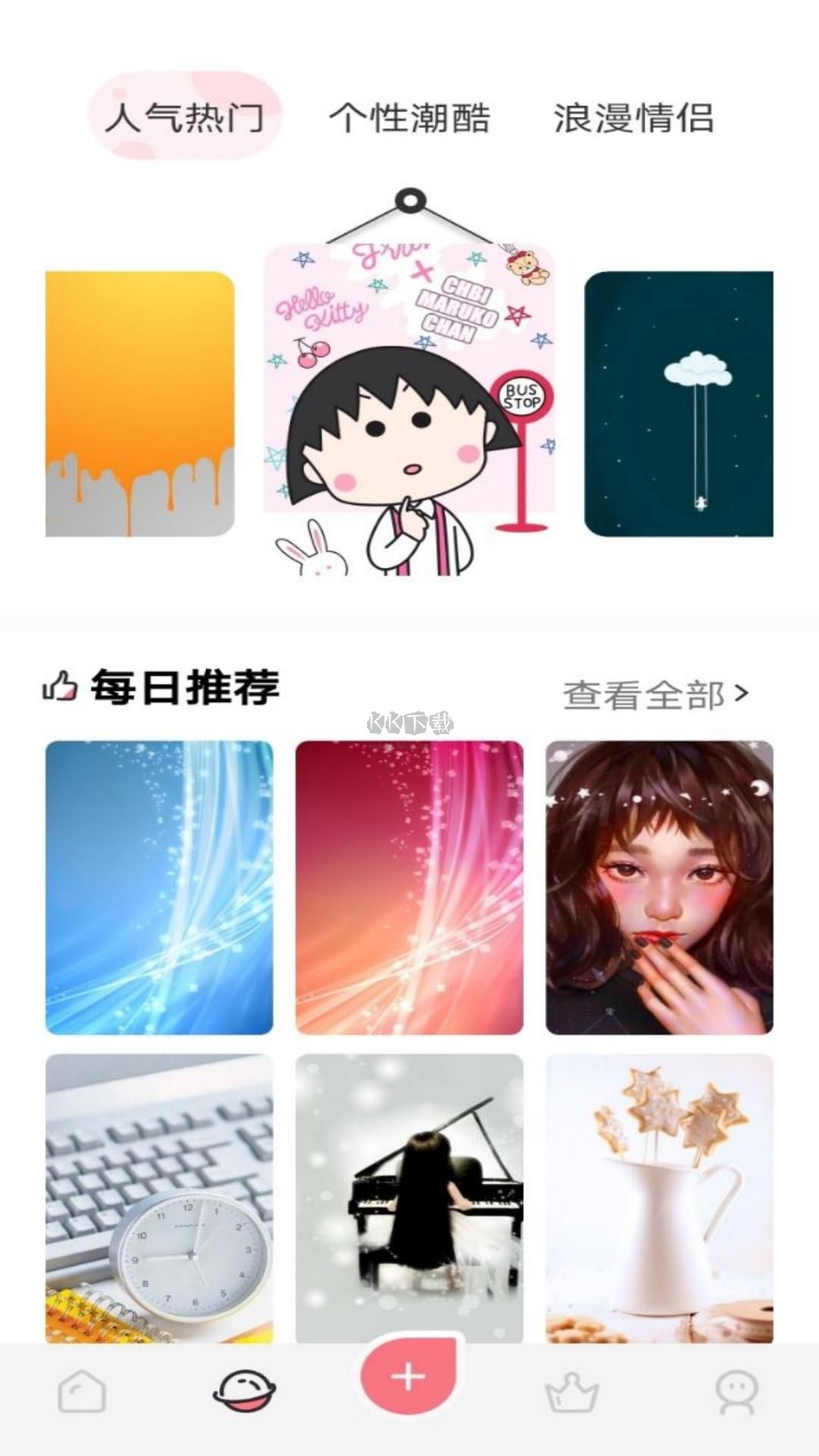 风车动漫app(免费看)官方版2024最新