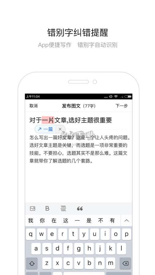 百家号app安卓最新版