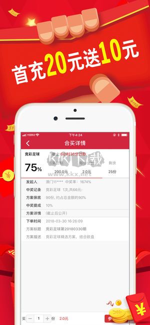 49图库app港澳2024新版