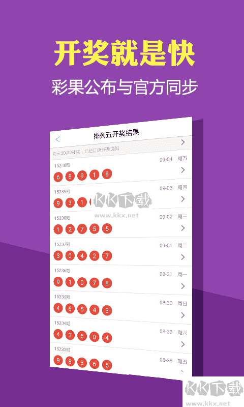 十拿九稳3dapp