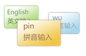 金山打字通官方最新版