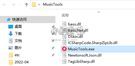 MusicTools最新版