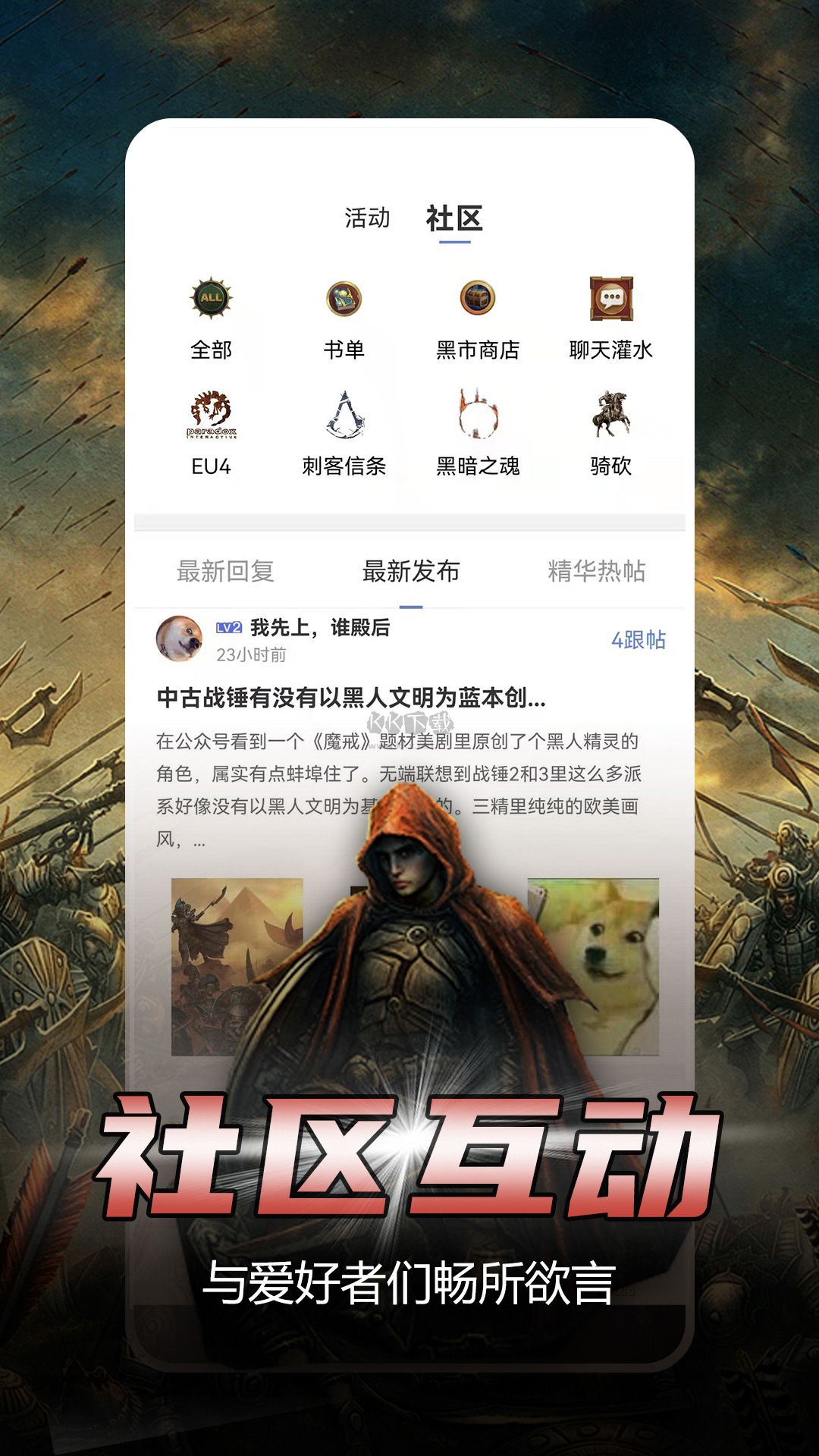 少年梦阅读app(免费阅读)破解免费最新版