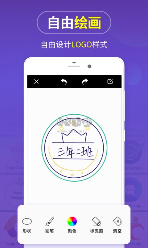 LOGO设计app官网免费版