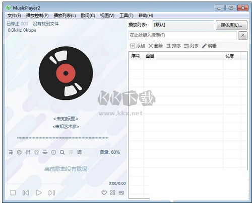 MusicPlayer2最新版