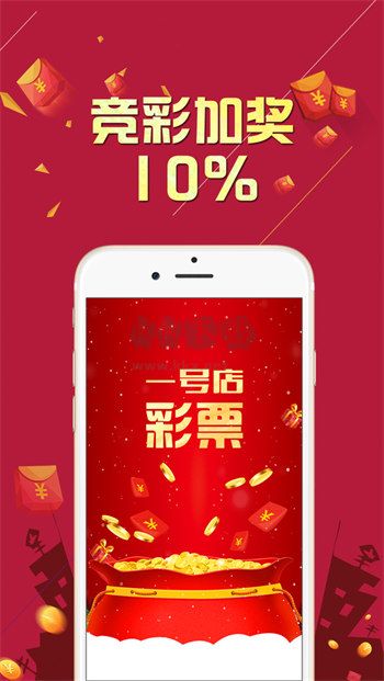 大发彩票平台app