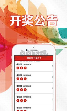 一定牛彩票app官方最新版