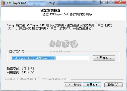 Kmplayer电脑最新版