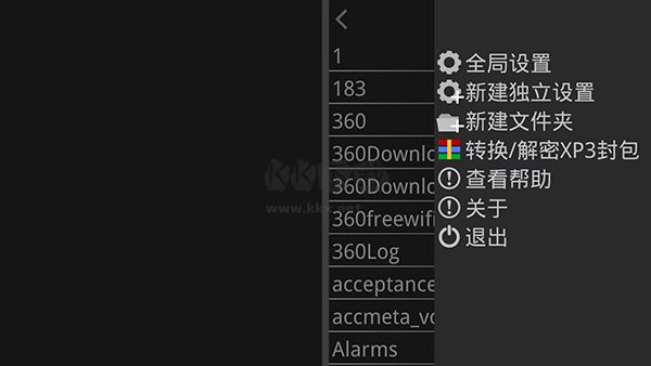 吉里吉里2模拟器最新版