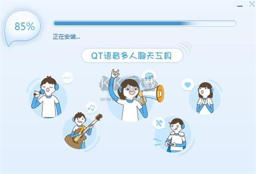 QT语音电脑官方版