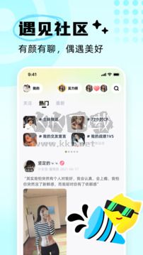 耳旁语音app(心动邂逅)官方正版