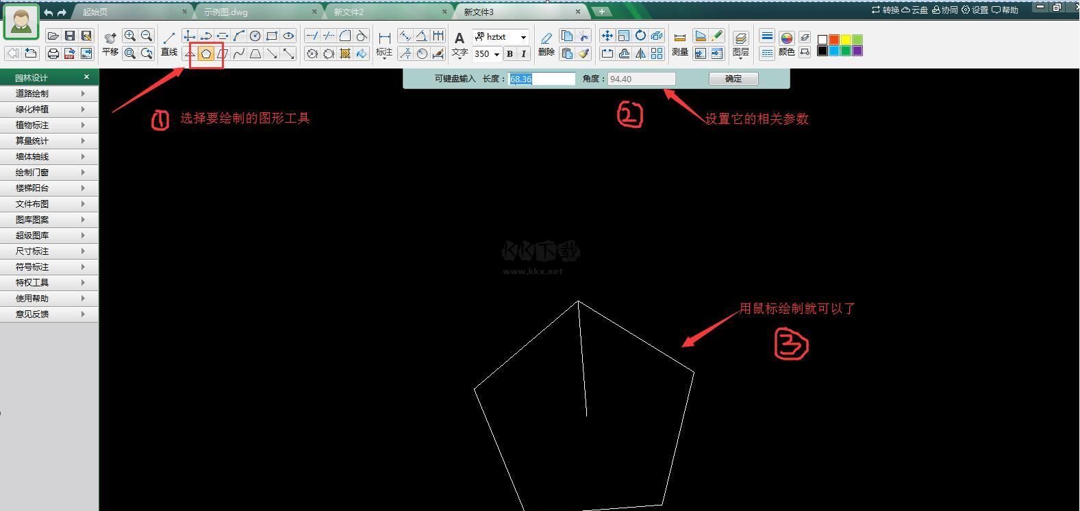 CAD迷你看图