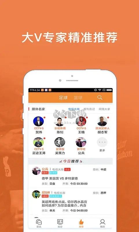 彩票正规app最新手机版