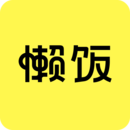 懒饭app(一分钟视频菜谱)官方版2024最新 v2.9.9