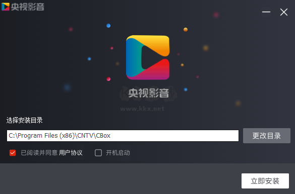 CBox央视影音电脑官方版