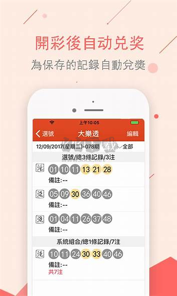 豪彩彩票APP