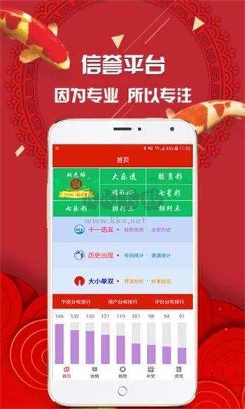 快乐彩票app官方最新版