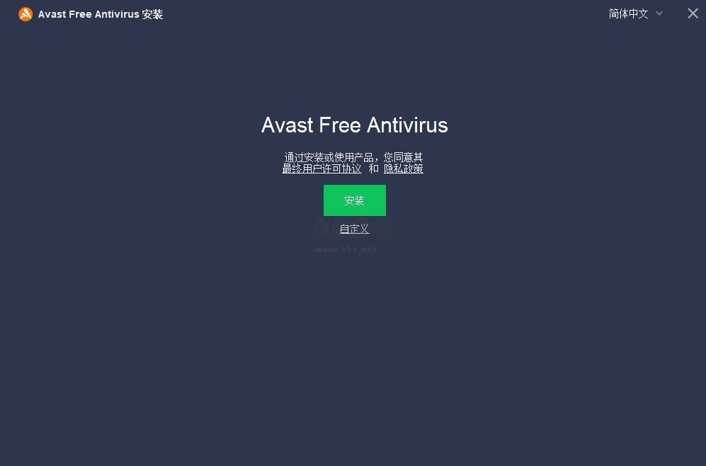 Avast杀毒软件电脑官方版