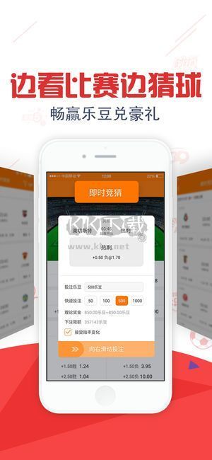 679彩票(免费彩金)app