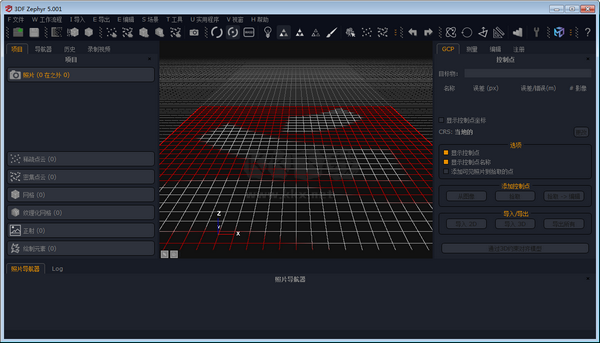 3DF Zephyr中文特别版