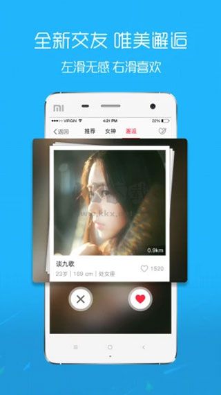 沛县便民网APP