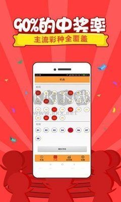 开心100彩票app最新版