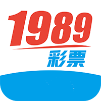 1989彩票苹果版 v1.0