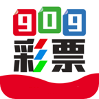 909彩票最新版 v1.7