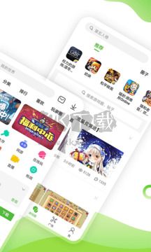 4399游戏盒子app官方正版