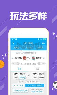 500彩票app最新安卓版