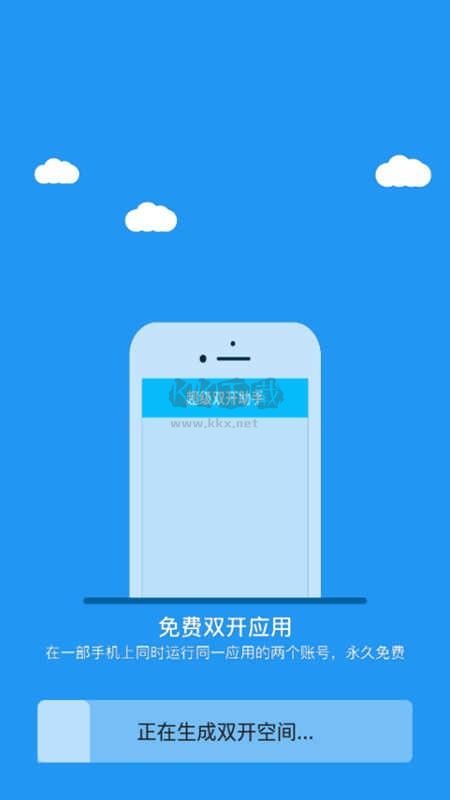 冷颜国体新框架APP