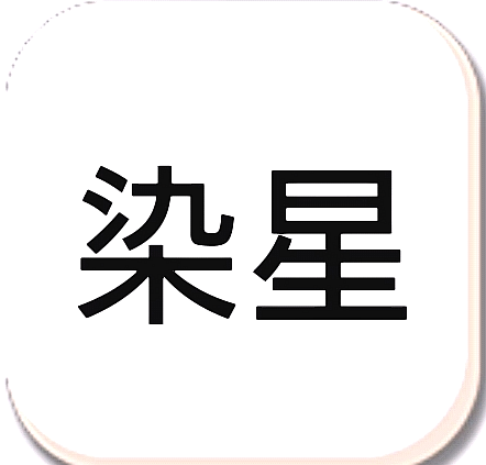 冷颜国体新框架APP