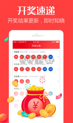 牛彩网2023福彩3d字谜app
