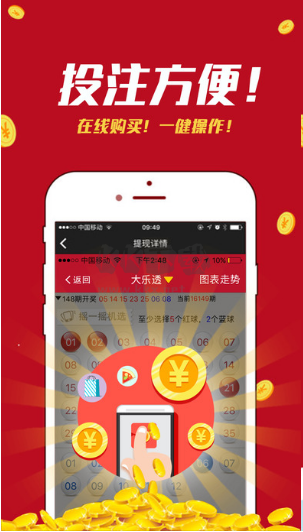 5亿彩app安卓最新版