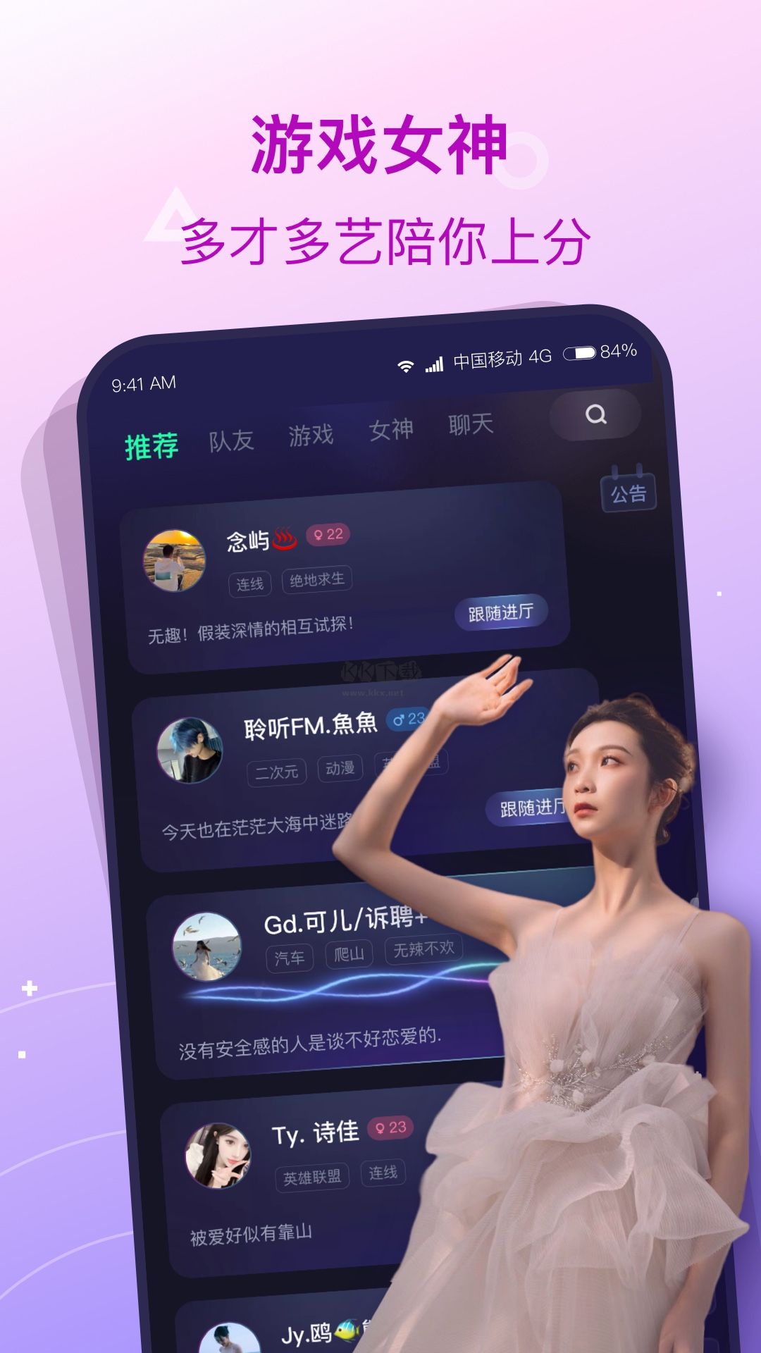 捞月狗app官方新版本