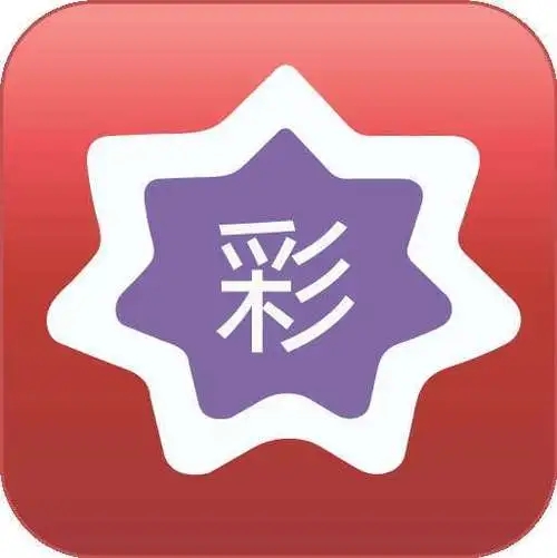 彩71彩票app最新版 v1.2.0