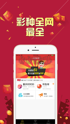 93040彩民之家app最新版