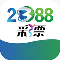 2088彩票app分分彩 v1.0.5
