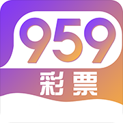 959彩票app最新版苹果 v1.1
