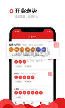 彩民阁彩票app安卓官方新版本