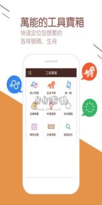 老版凤凰彩票app安卓官方最新版